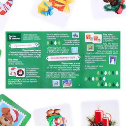 Настольная игра Новый год: Мемо, новогодняя, 28 карт, 4+