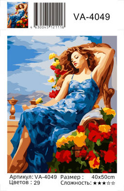 Картина по номерам на холсте и подрамнике 40х50 см
