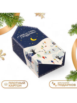 Цена за 10 шт. Коробка - конфета новогодняя подарочная складная С Новым годом и Рождеством, 18?28?10 см