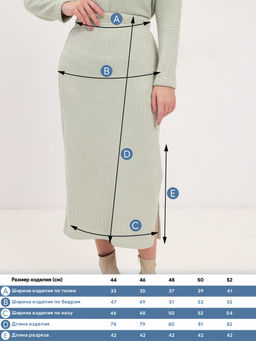Юбка трикотажная KATHARINA KROSS KK-SKT-006Kn-салатовый  фото 6
