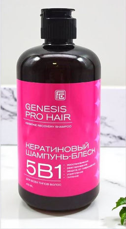 Family cosmetics /FGPH-6011/ Geness PRO Hair Кератиновый Шампунь-Блеск д/волос (470мл).12