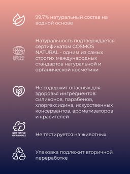 Лубрикант Для мастурбации - Siberina фото 5