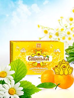 Мыло натуральное туалетное твердое "Сашенька" 82 г