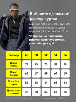 Горнолыжный костюм мужской зимний темно-серого цвета 392TC - Leifensh фото 5