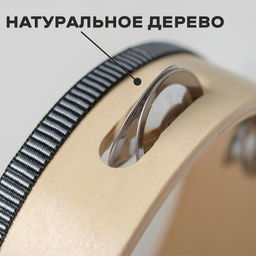 Бубен музыкальная игрушка «Классика» 8 тарелок, 15×15×4.5 см