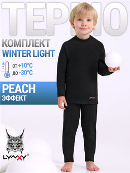 Лонгслив+кальсоны 2ПНК3919048 термо