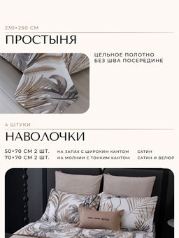 Комплект постельного белья Сатин Velouria Luxe/Велюрия Люкс с Одеялом VL014 Евро - Ситрейд фото 6
