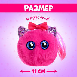 Мягкая игрушка Лупоглазики-потеряшки: Лили - Happy valley фото 2