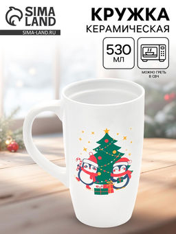 Кружка чайная новогодняя Пингвины, 530 мл