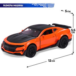 Машинка металлическая Спорт, инерция, открываются двери, багажник, цвет оранжевый - Автоград фото 5