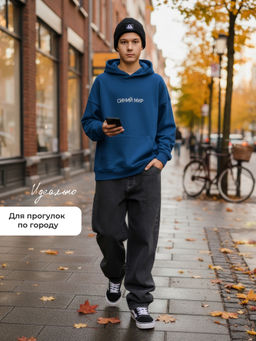 Джинсы-багги для мальчиков