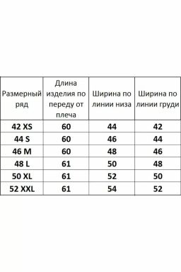 Джемпер 4080 - Kivviwear фото 3