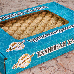 Халва Тахинная ПАДИШАХ с Кунжутом - Пекарь Шахин фото 2