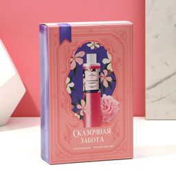 Подарочный набор Сказочная забота: гель для душа 250 мл и мочалка для тела, Чистое счастье  фото 6