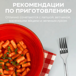 COOK-TOK Токпокки остро-сладкие (рисовые палочки с соусом) пауч, 135 г. фото 4
