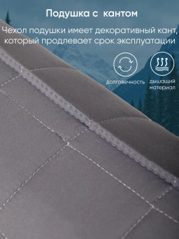 Подушка 50х70 Кашемир