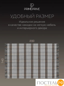 Плед Prime Prive ГОСТА св.сер. 100% шерсть, 325 г/м2  фото 8