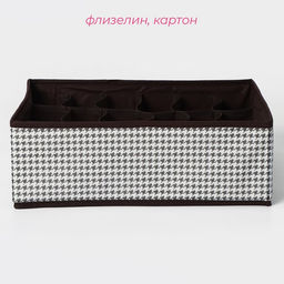 Органайзер для хранения белья Доляна Вилли, 18 ячеек, 353012 см, бело-коричневый  фото 2