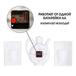 Часы настенные интерьерные для кухни «Сангино», бесшумные, 26.5×24 см, черная медь, от батарейки 1×АА