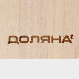 Доска разделочная деревянная Доляна, 37,5×21 см, берёза