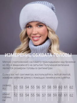 Шапка Ника трикотаж экомех сапфир