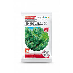 Пиноцид (2мл) ср-во от тли, щитовки, пилильщика, листовертки на хвойных растениях