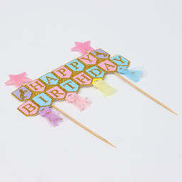 Топпер С днем рождения принцесса - Страна карнавалия фото 2