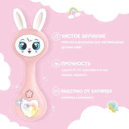 Музыкальная игрушка Любимый зайчик, звук, свет, цвет розовый - Zabiaka фото 4