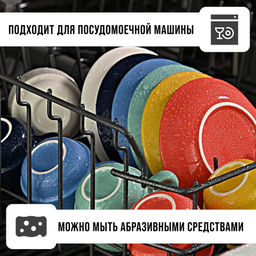 31229-Н1 Набор кружек 4шт/упак 340мл LR (х9) - Mayer&boch фото 5