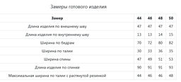 JETTY Комбинезон  фото 19