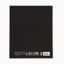 Тетрадь в линейку, предметная, 48 л., на скрепке, А5 «Силуэт. Русский язык»