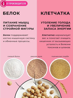 Готовый завтрак Клубника со сливками / 150 г / ТМ Хрустлайт