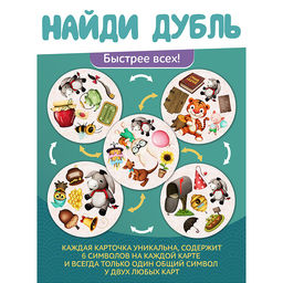 Настольная игра Дубль "Страна сказок. Винни Пух" (дерево)