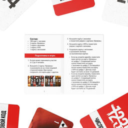 Кооперативная игра Оставшиеся в живых, 105 карт, 8+ - Лас играс фото 3