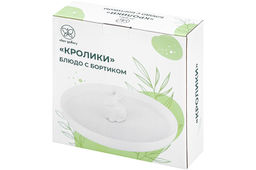 Блюдо с бортиком Кролик 22*22*7,4 см - Elan gallery фото 23