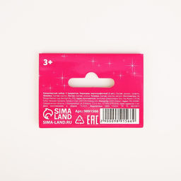 Цена за 2 шт. Подарочный набор канцелярский, 5 предметов «Самой яркой»