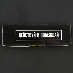 Подарочный набор «Настоящему мужику», карты, домино, стопки 3шт