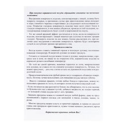 Набор для холодца Борисовская керамика «Стандарт», 3 шт., 900 мл, 16.5×23 см, коричневый