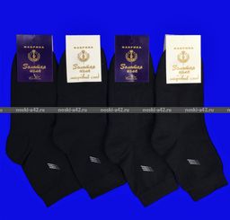 Цена за 5 пар. 5 ПАР - Золотая игла носки мужские МАХРОВЫЙ СЛЕД арт. с-201А-2Д 27-29 (42-44)  фото 5
