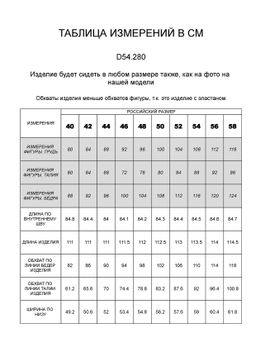 VILATTE / Джинсы-клеш из эластичного денима  фото 3