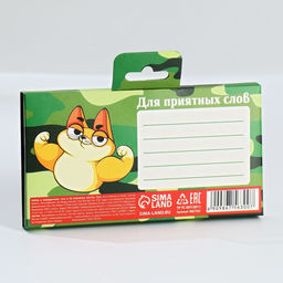 Подарочный набор в чемоданчике: тату и блок листов Для настоящих защитников. 23 февраля - Artfox фото 6