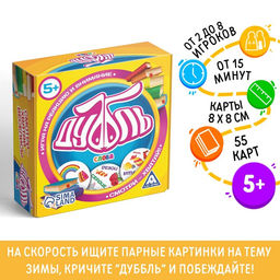 Настольная веселая игра на реакцию Дуббль Слова, 55 карточек - Лас играс фото 16
