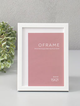 Фоторамка для фото 15×21 см Oframe, пластик, белый, (пластиковый экран)
