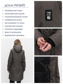 Куртка демисезонная 19272-313 - Avese фото 197