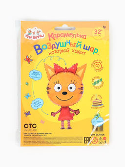 Воздушный шар фольгированный 32" «Три кота. Карамелька», ходячая фигура