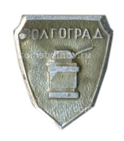 Значок Волгоград