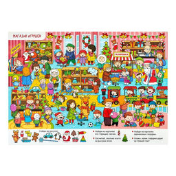 Книги новогодние с заданиями, набор, 2 шт. по 16 стр. - Буква-ленд фото 3