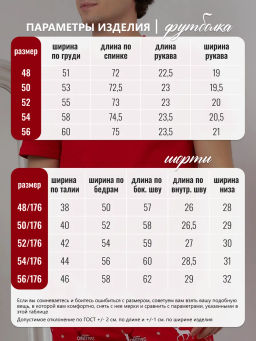 Комплект новогодняя пижама из 100% хлопка