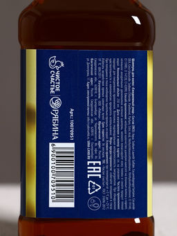 Подарочный набор Лучшему, гель для душа и шампунь для волос виски, 2?250 мл, Чистое счастье