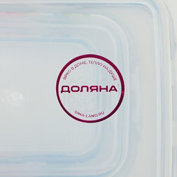 Набор контейнеров для еды Полянка, пластик, 3 шт.: 150 мл, 300 мл, 500 мл, МИКС
